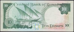Kuveyt 10 Dinar 1968 ( 1980 ) Çok Çok Temiz+