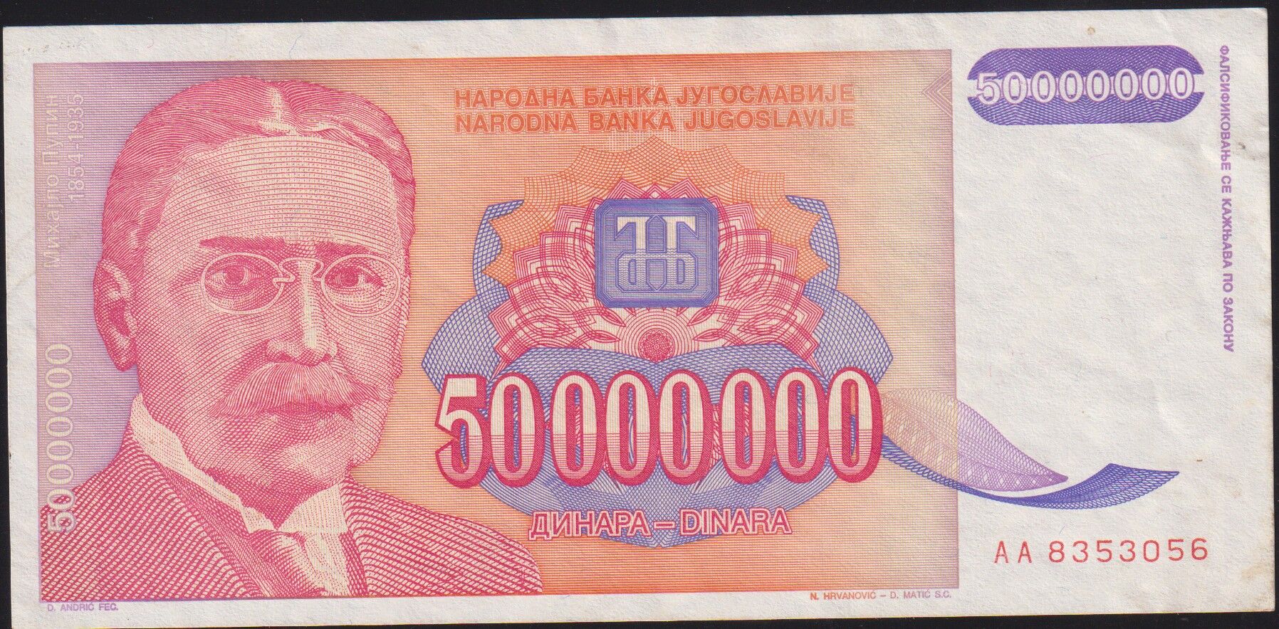 Yugoslavya 50000000 Dinar 1993 Çilaltı ( AA )