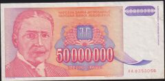 Yugoslavya 50000000 Dinar 1993 Çilaltı ( AA )