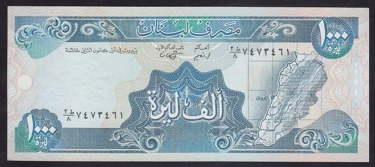 LÜBNAN 1000 LİVRES 1988 ÇİLALTI