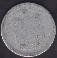 Mısır 5 Milim 1967 Haliyle