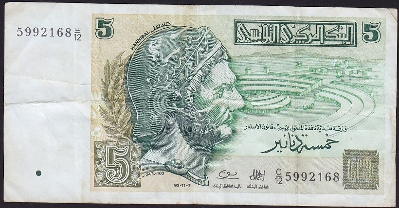 Tunus 5 Dinar 1987 Çok Temiz Pick 86
