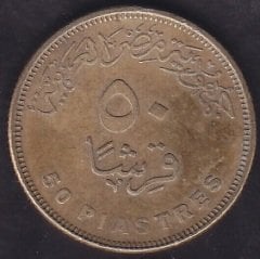 Mısır 50 Piastre 2010