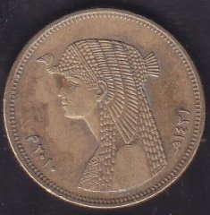 Mısır 50 Piastre 2010