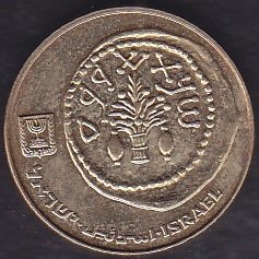 İSRAİL 5 AGAROT