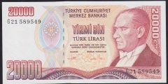 7.EMİSYON 2.TERTİP 20000 LİRA G21 589549 ÇİLALTI ÇİL