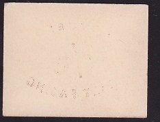 ALMANYA  1/2 MARK NOTGELD ÇİL