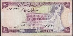 Suriye 10 Pound 1977 Çok Temiz
