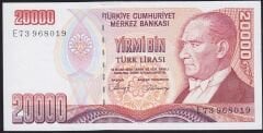 7.Emisyon 1.Tertip 20000 Lira E73 968019 Çil