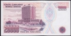 7.Emisyon 1.Tertip 20000 Lira E73 968019 Çil