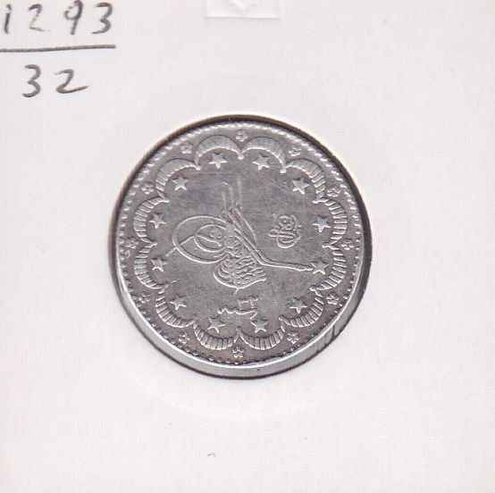 1293/32 Abdulhamid 5 Kuruş Gümüş