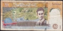 Tunus 30 Dinar 1997 Çok Temiz Pick 89