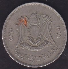 Libya 20 Dirhem 1975