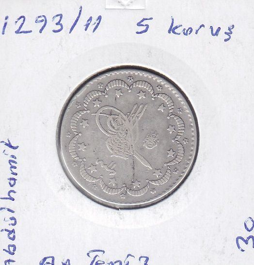 1293/11 Abdulhamid 5 Kuruş Gümüş