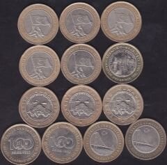 13 Adet Bimetal Hatıra 1 Lira Lotu