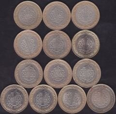 13 Adet Bimetal Hatıra 1 Lira Lotu