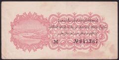 Reşat 2.5 Kuruş 23 Mayıs 1332 Seri M 047,367 Çok Çok Temiz