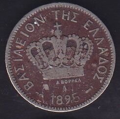 Yunanistan 10 Lepta 1895