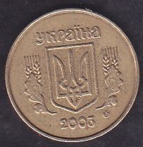 Ukrayna 10 Kapik 2003