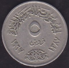 Mısır 5 Piastre 1967