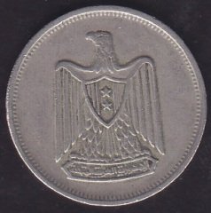 Mısır 5 Piastre 1967