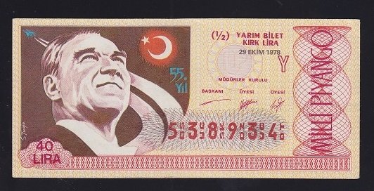 1978 29 EKİM YARIM BİLET