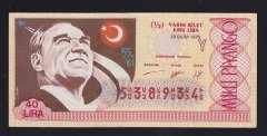 1978 29 EKİM YARIM BİLET
