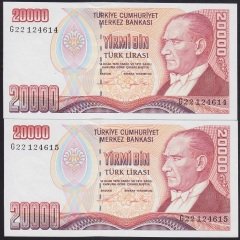 7.EMİSYON 2.TERTİP 20000 LİRA G22 124614 - 615 SERİ TAKİPLİ 2 ADET ÇİLALTI ÇİL