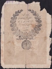 ABDULMECİD 100 KURUŞ 14. EMİSYON TAŞÇI TEVFİK 1277 ( 1861 ) HALİYLE