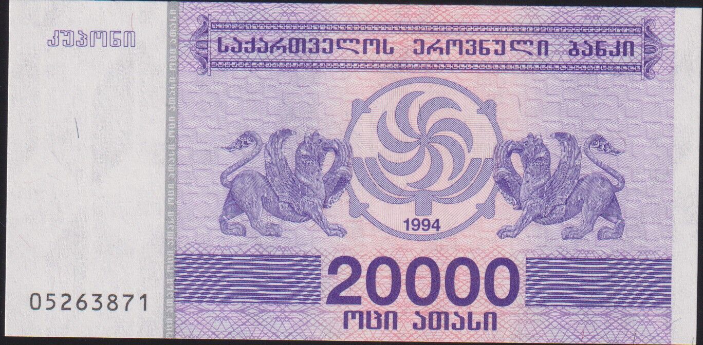 Gürcistan 20000 Lari 1994 Çil Pick 45