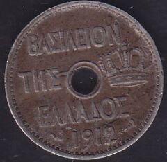 Yunanistan 10 Lepta 1912
