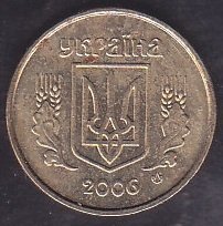 Ukrayna 10 Kapik 2006
