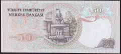 6.Emisyon 1.Tertip 50 Lira H64 503812 Çil
