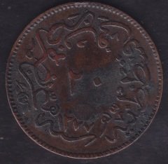 1277 / 4 Abdulaziz 20 Para