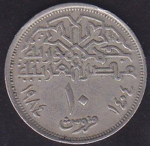 Mısır 10 Piastre 1984