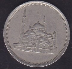 Mısır 10 Piastre 1984