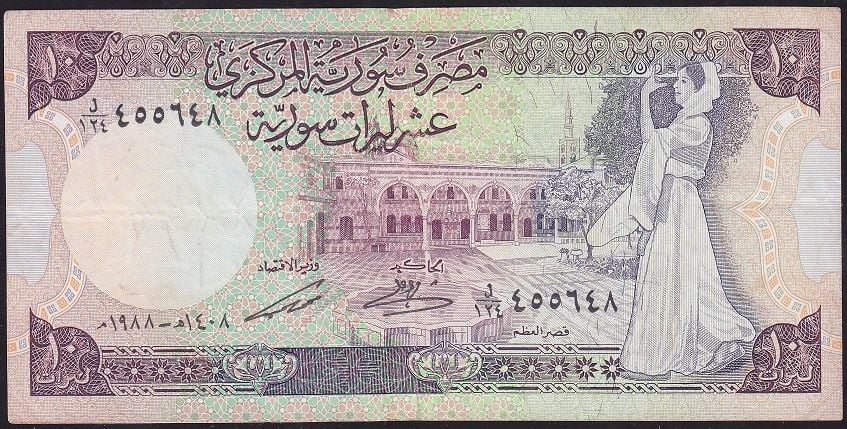 Suriye 10 Pound 1988 Çok Temiz