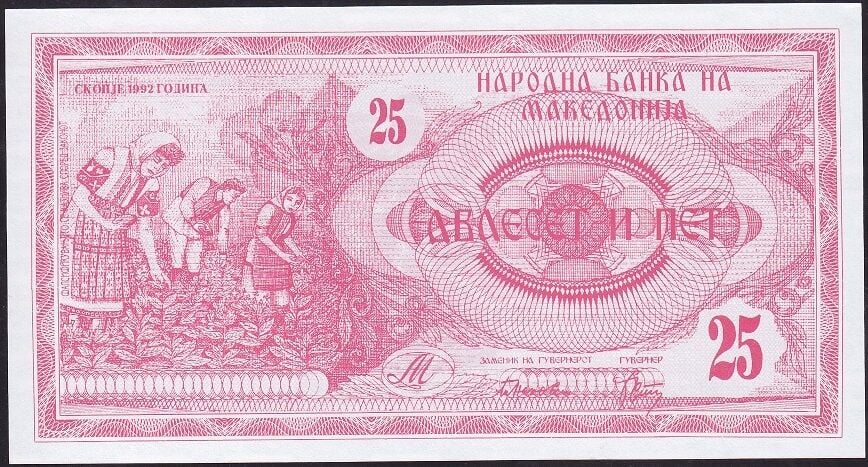 Makedonya 25 Dinar 1992 Çil Pick 2