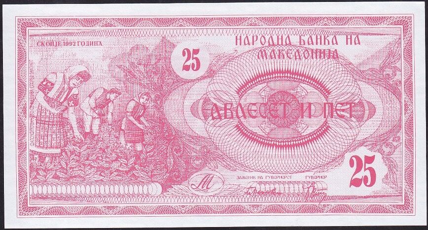 Makedonya 25 Dinar 1992 Çil Pick 2