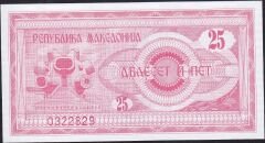 Makedonya 25 Dinar 1992 Çil Pick 2