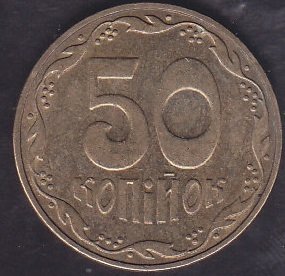 Ukrayna 50 Kapik 2013