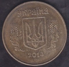 Ukrayna 50 Kapik 2013