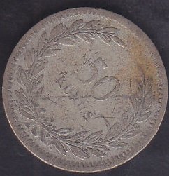1948 YILI 50 KURUŞ GÜMÜŞ