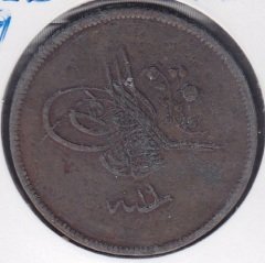 1255 / 19 Abdulmecid 40 Para