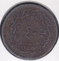 1255 / 19 Abdulmecid 40 Para