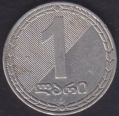 GÜRCİSTAN 1 LARİ 2006