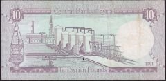 Suriye 10 Pound 1991 Çok Temiz