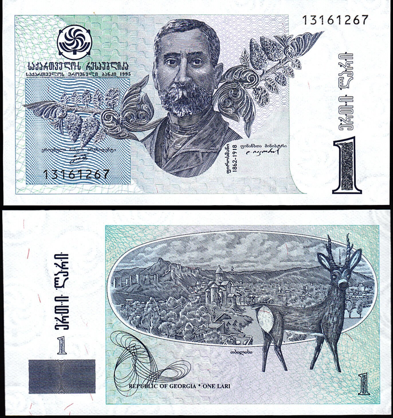 Gürcistan 1 Lari 1995 Çil Pick 53