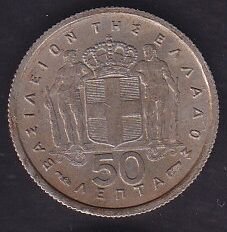 Yunanistan 50 Lepta 1954