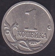 BULGARİSTAN 1 STOTİNKİ 1998